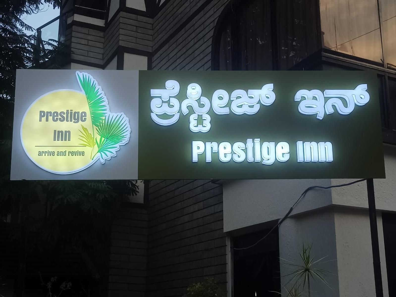 Hotel Prestige Inn Bangalore Exterior photo